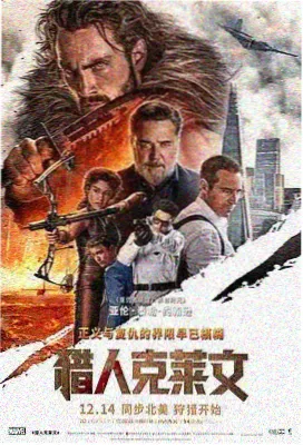 最新科幻大片
