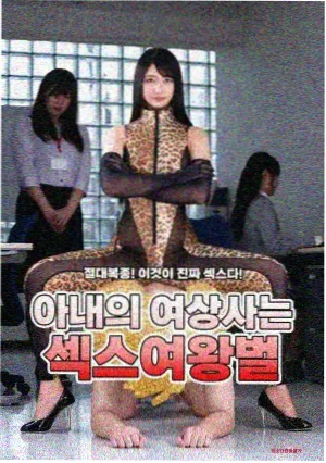 榜单第四