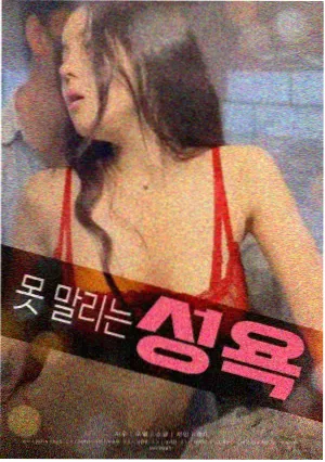 犯罪剧情