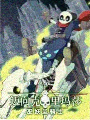 音乐综艺