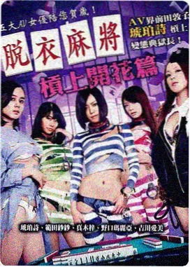 爱情喜剧